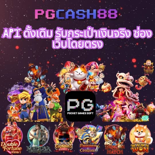 red 1688 สล็อต